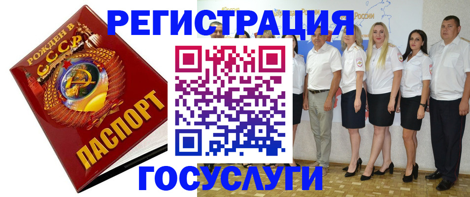 найти адрес прописки в Зее
